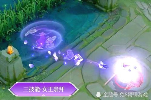 瑶新皮肤最新爆料紫色水晶,神秘力量觉醒，璀璨闪耀登场