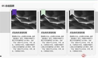 答辩模型最新爆料,技术突破与未来展望