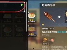 原神4.2爆料最新消息,新角色、新剧情，探索神秘“翠绿之森”