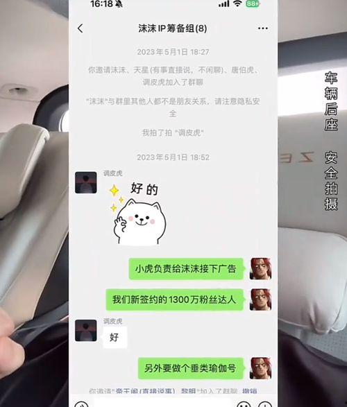 山西网红爆料最新消息,揭秘神秘事件背后的真相