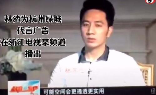 林生斌杭州爆料了吗最新消息,揭秘真相与舆论焦点