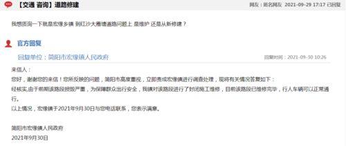 夹江骗局爆料最新消息,揭秘背后真相，受害者心声引关注