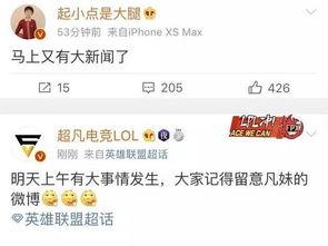 建瓯新闻爆料网站最新,最新爆料揭示惊人内幕，敬请关注！